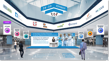 PODIMATAS GROUP & ONE-TO-ONE join forces for the ASSOCIATIONS’ CONFERENCES